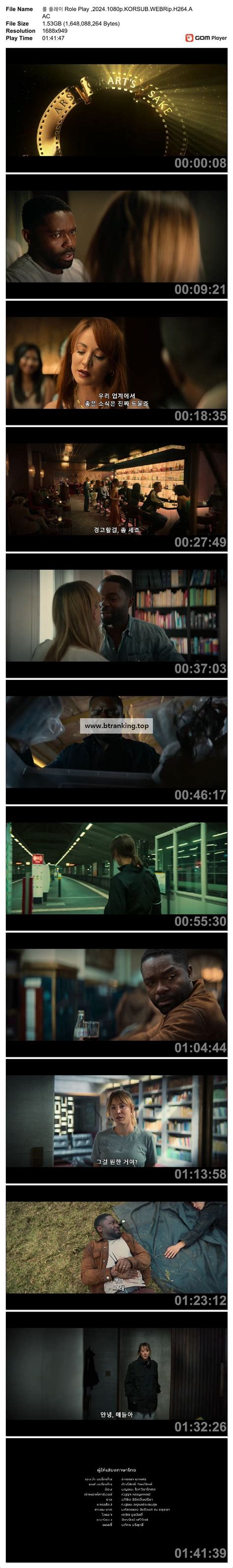 Role Play (2024) 1080p WEBRip 5 1.